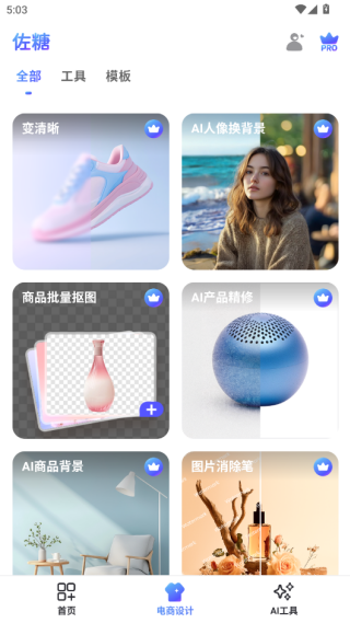 Ƭ޸app°