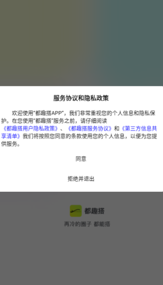 Ȥapp