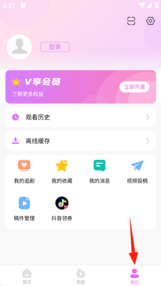 վȫapp2025°