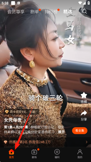 糡̾app°