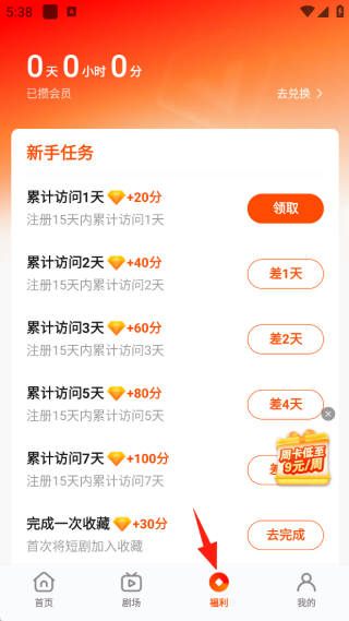 糡̾app°