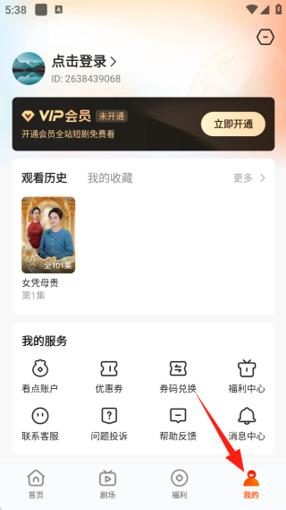 糡̾app°
