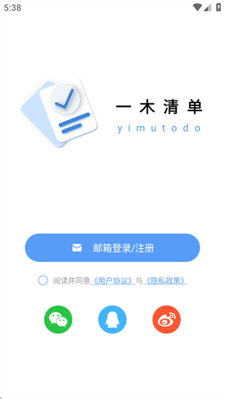 һľ嵥app2025°