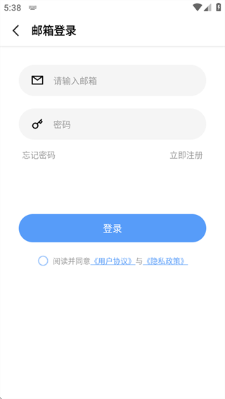 һľ嵥app2025°