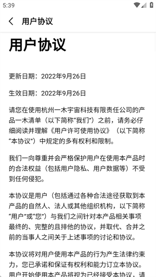 һľ嵥app2025°