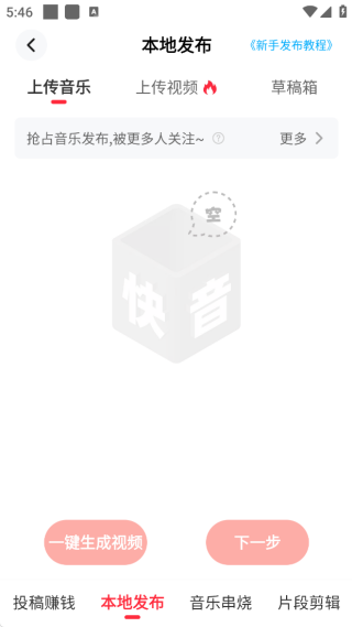 app°