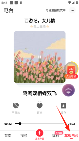 app°