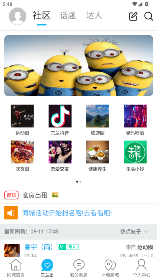 ϶appٷ
