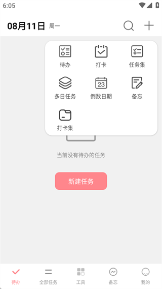 ƻapp޹ˬ
