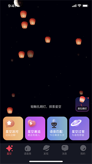 ǿ֮APP⸶Ѱ