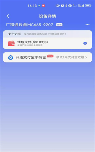 798app