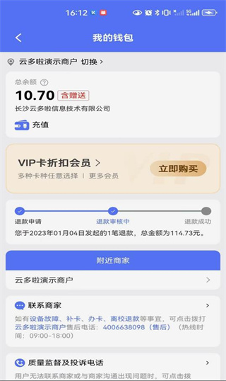 798app