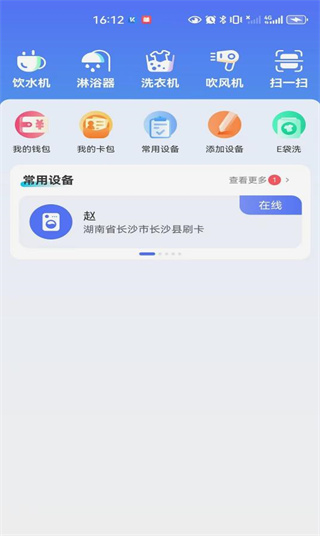 798app