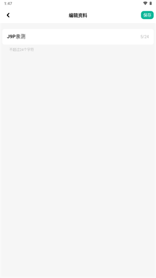 app°汾