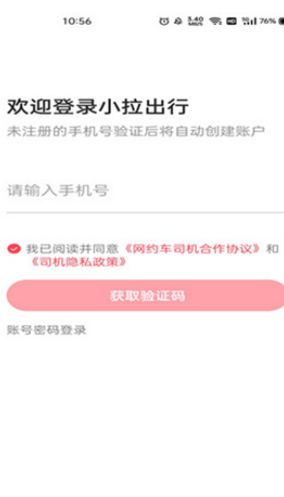 С˾app