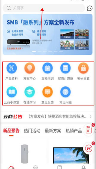 app