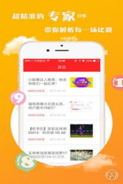 Ʊapp׿