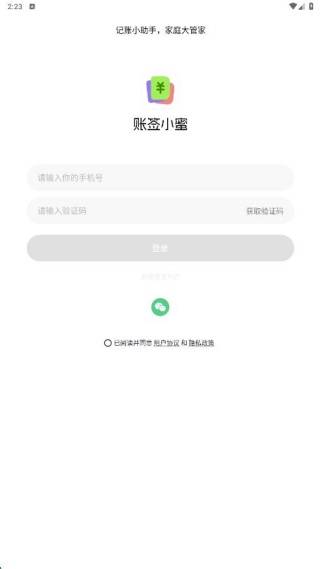 ǩСapp