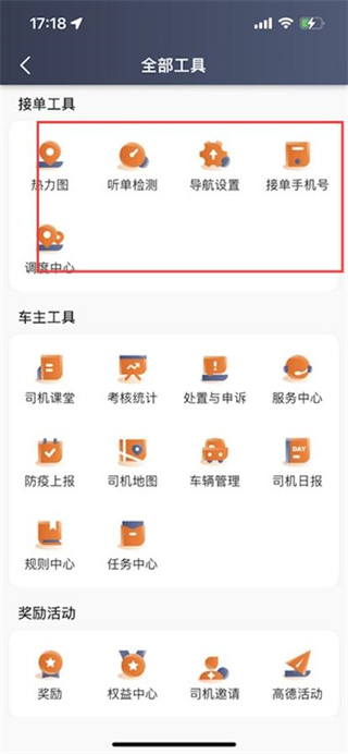 ƽ˾app