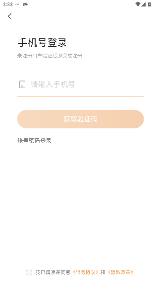 ˱appٷذ׿