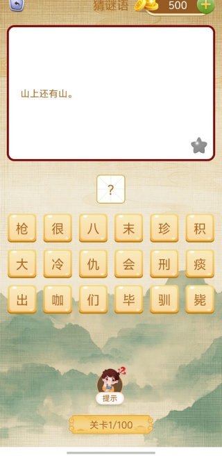 ǧɿɲapp