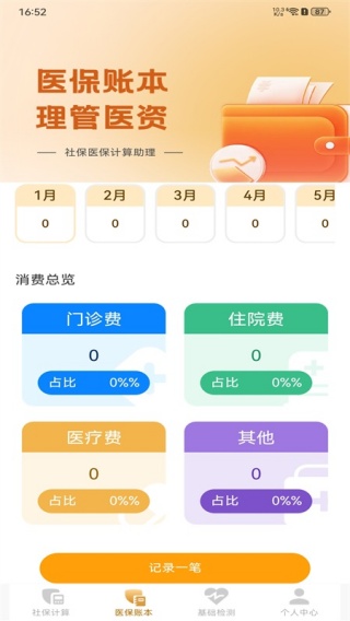 籣ҽ°