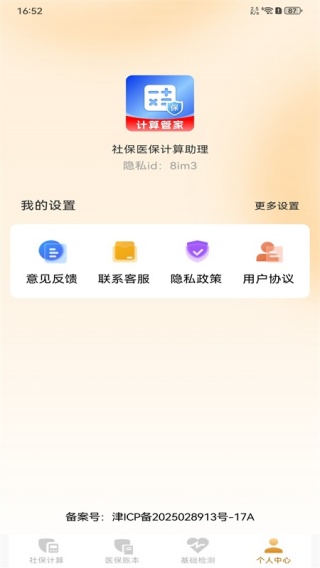 籣ҽ°