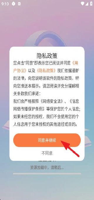 ճapp