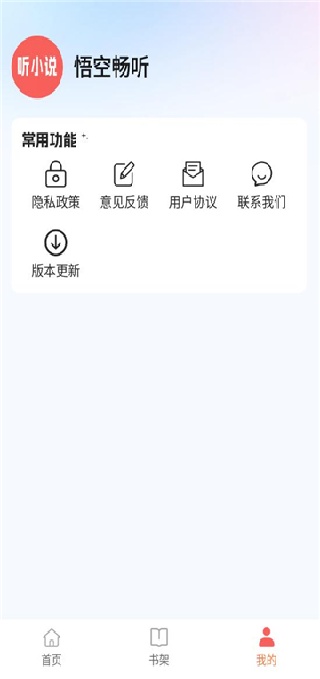 ճapp
