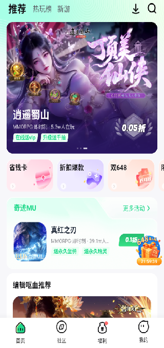 μapp