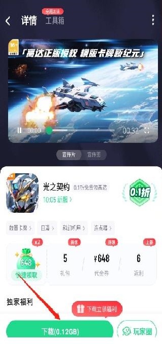 μapp