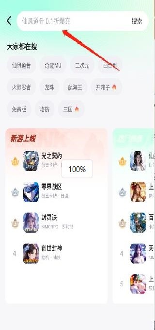 μapp