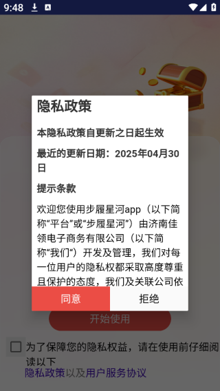 Ǻapp