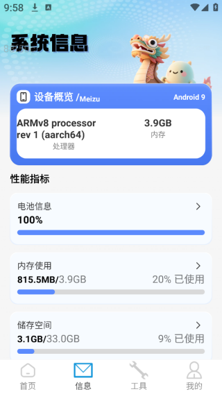 ͨWiFiapp
