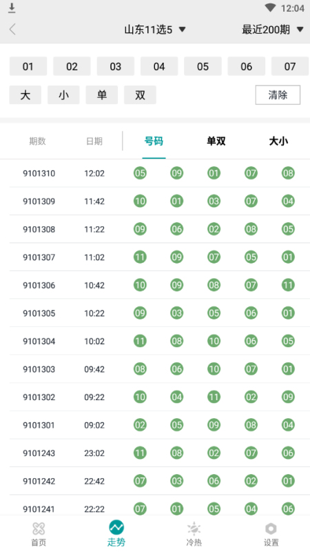 168Ӯƻ°