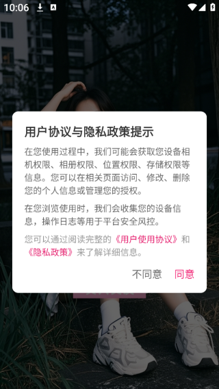 app