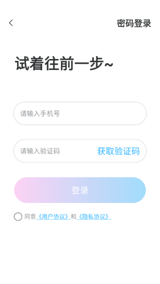 app