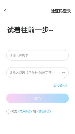 app