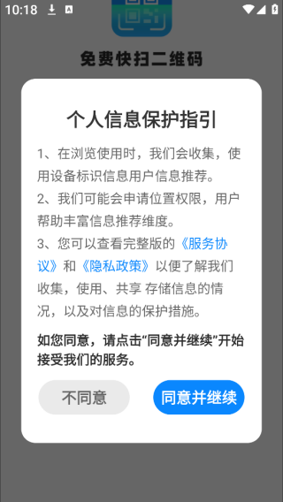 ѿɨάapp