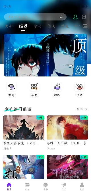 app