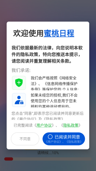 ճapp