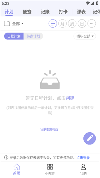 ճapp