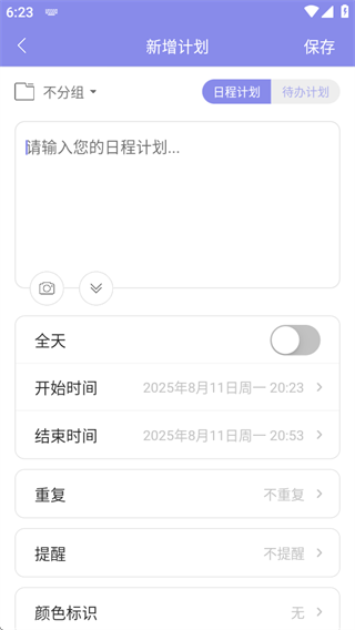 ճapp