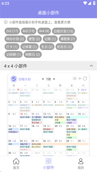 ճapp