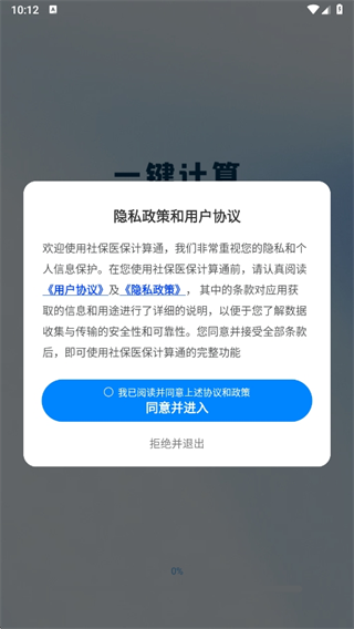 籣ҽͨ°