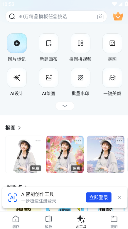嶨aiѰذװ