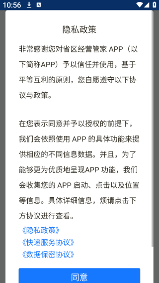 ʡӪܼapp