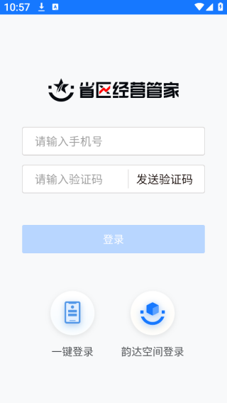 ʡӪܼapp