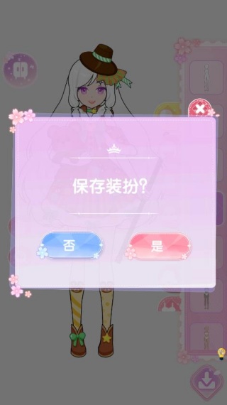 㹫װС