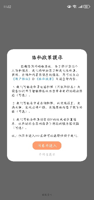 app°()